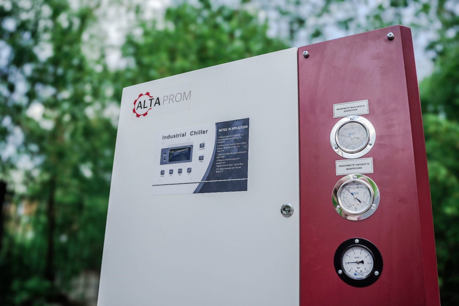 картинка Чиллер ALTAPROM  от магазина на сайте Altaprom.ru